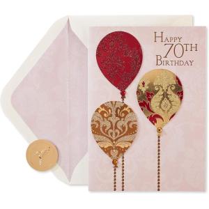 Papyrus 70th Birthday Card (Wonderful Milestone)(Sparkle Balloons)