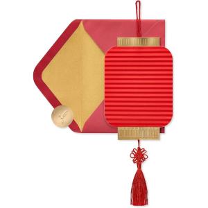 Papyrus Blank Chinese New Year Card (Zodiac Spinner)(Hangable Red Lantern)